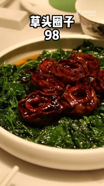 草头圈子