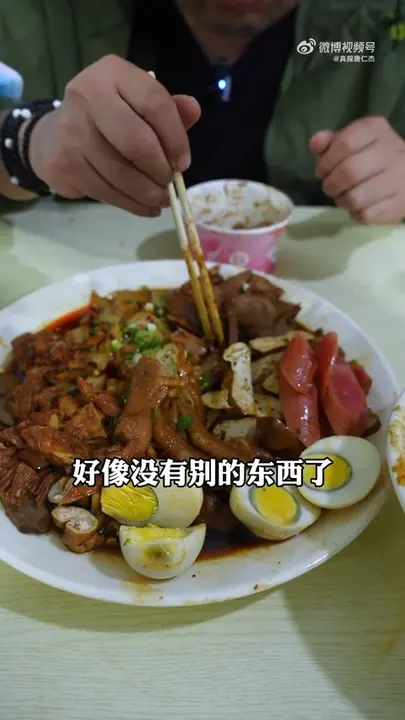 鸡蛋