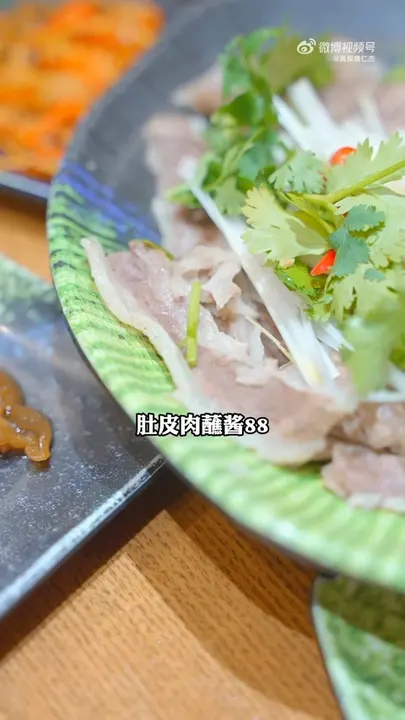 肚皮肉蘸酱