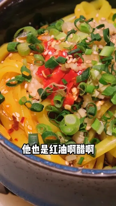 黄凉粉