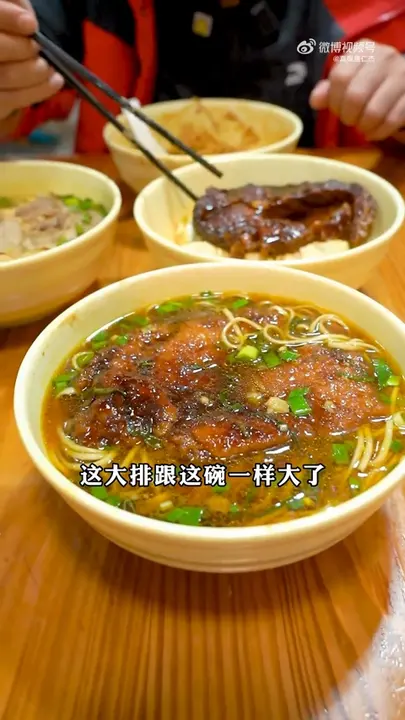 黑鱼浇头