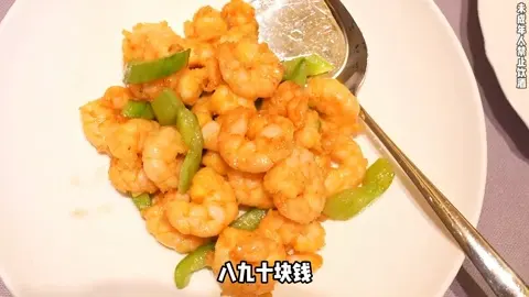炒青虾仁
