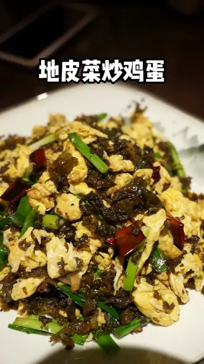 地皮菜炒鸡蛋