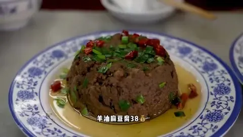 羊油麻豆腐