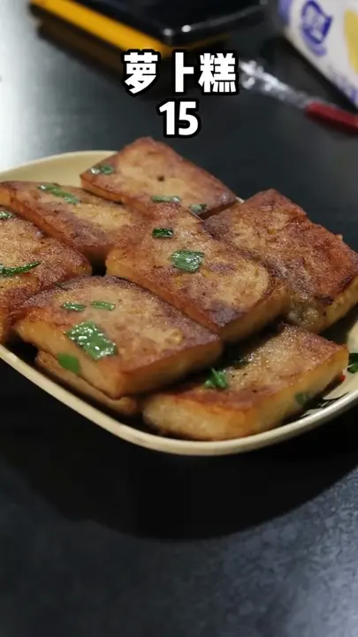 萝卜糕