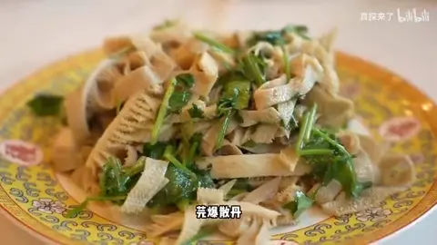 芫爆散丹