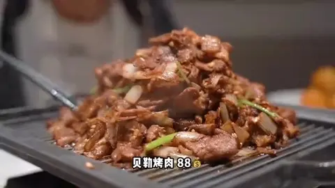 贝勒烤肉