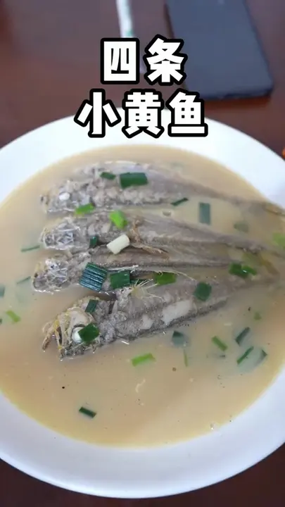 四条小黄鱼