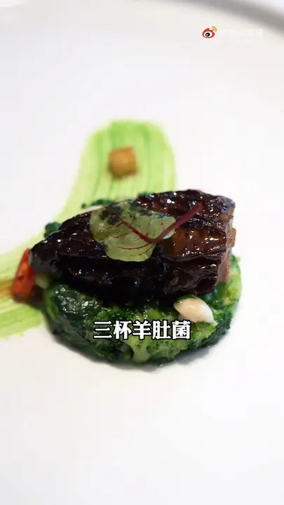 三杯羊肚菌