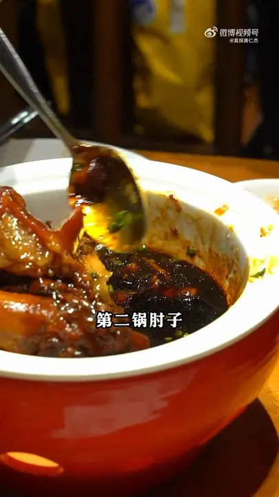 黄金虾潺