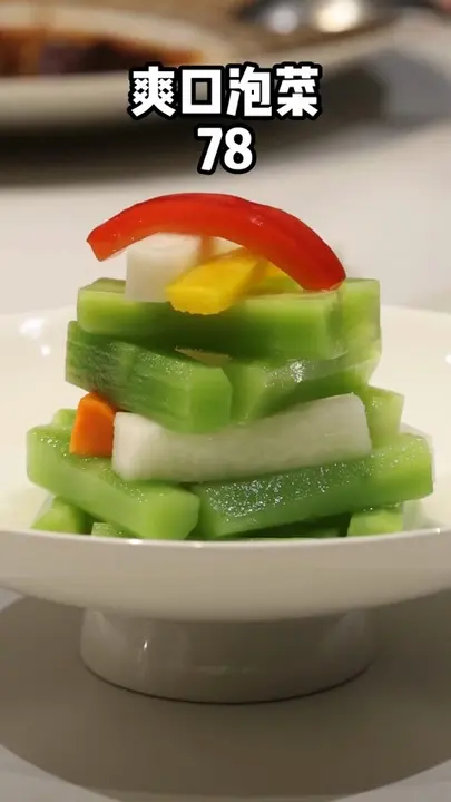 爽口泡菜