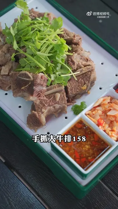 手抓大牛排
