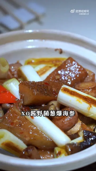 XO酱野菌葱爆海参(小份)
