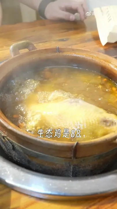 生态鸡