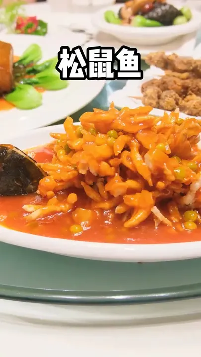 松鼠鱼