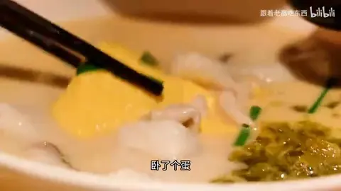招牌黄鱼面