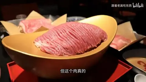 羊屁股尖