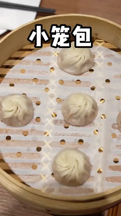 小笼包