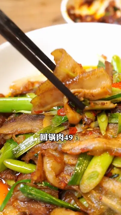 回锅肉
