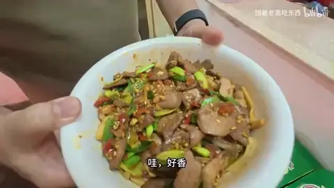 肝腰合炒粉