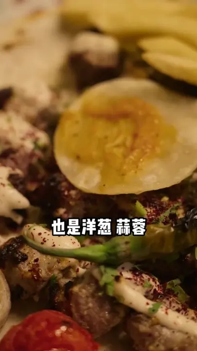 酸奶羊肉烧烤套餐