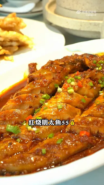 红烧明太鱼