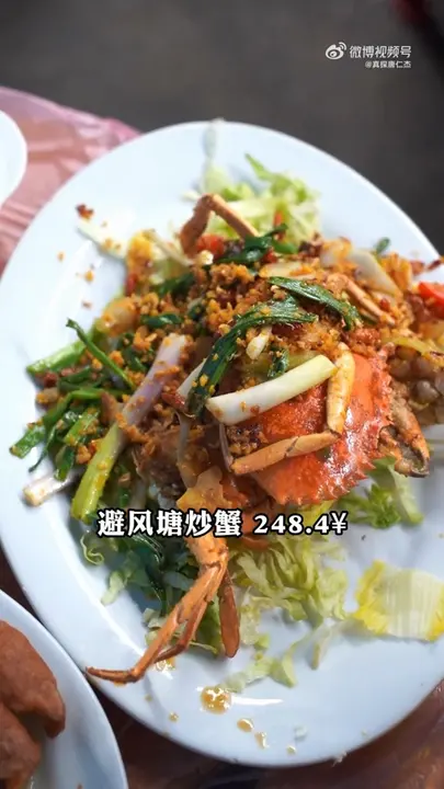 避风塘炒蟹