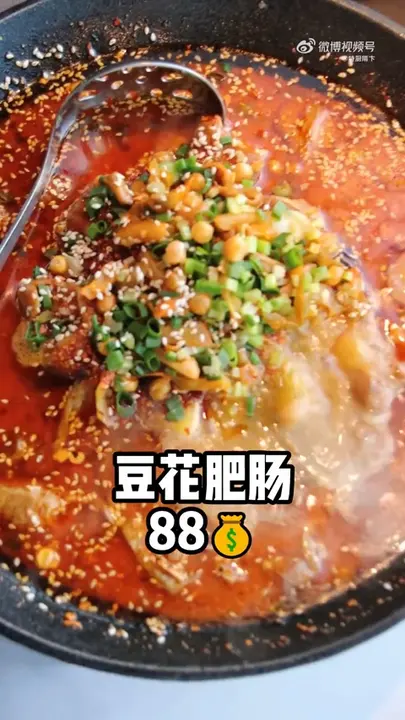 豆花肥肠