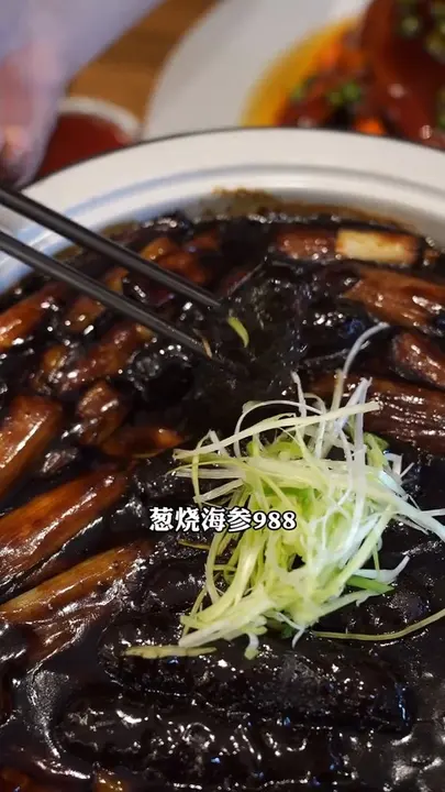 葱烧海参