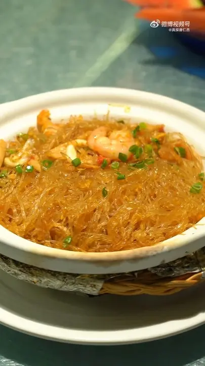 海味粉丝煲