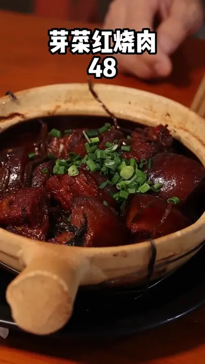 芽菜红烧肉