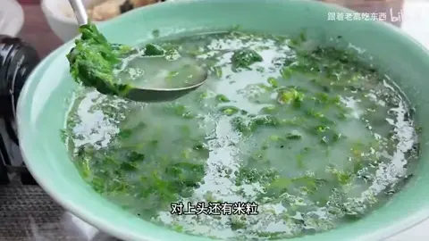 荠菜羹