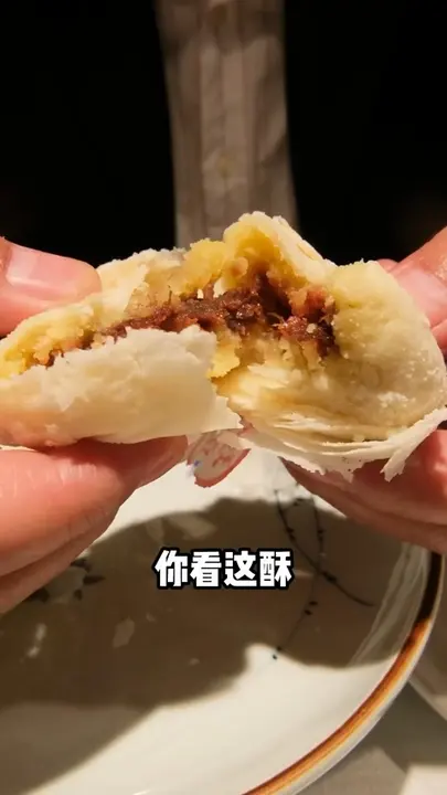 玫瑰豆蓉饼