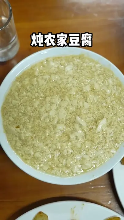 炖农家豆腐