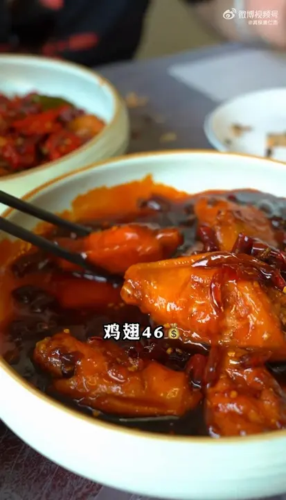 鸡翅
