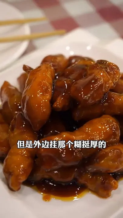 糖醋里脊