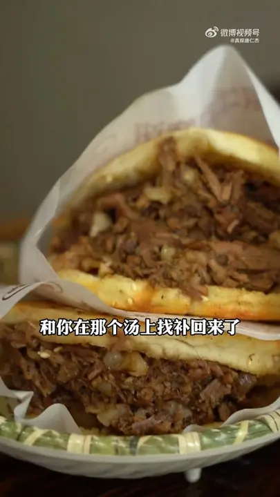 普通羊杂汤