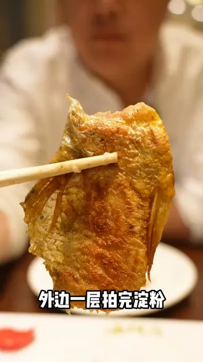 铁板烧大黄花