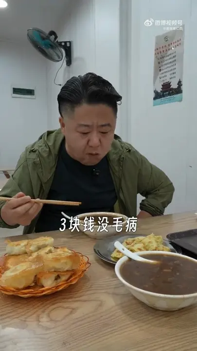 饼
