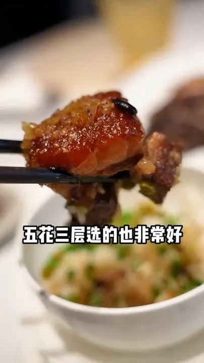 金熊猫东坡肉