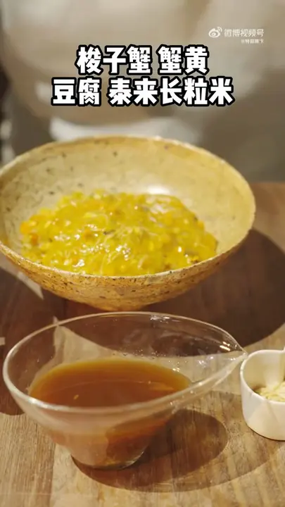 梭子蟹 蟹黄 豆腐 泰来长粒米