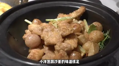 暖橘沙姜脆皮鸡