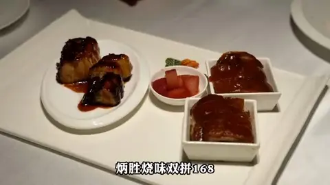 炳胜烧味双拼