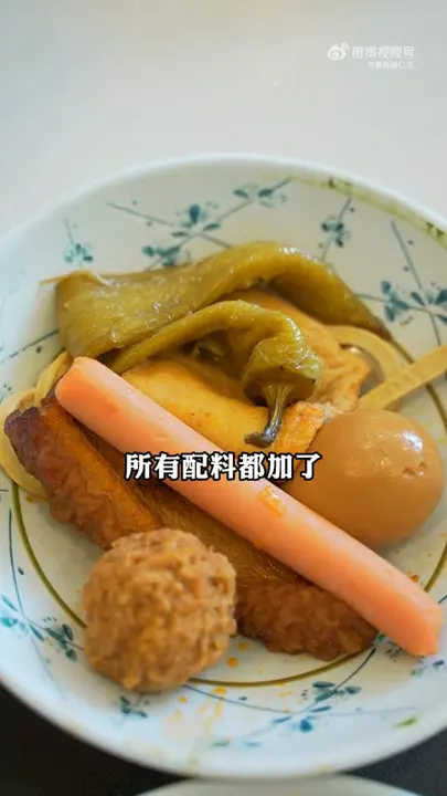 全套配料