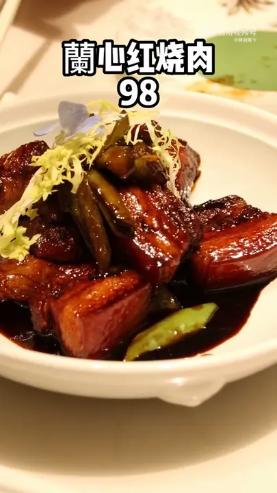 蘭心红烧肉