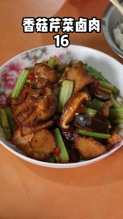 香菇芹菜卤肉