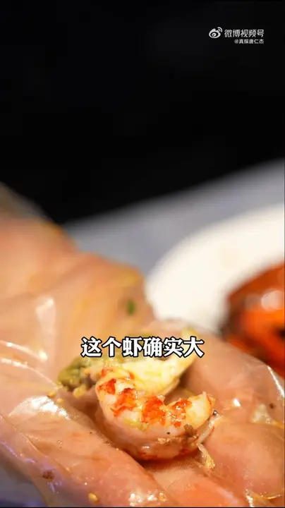 极品油焖大虾