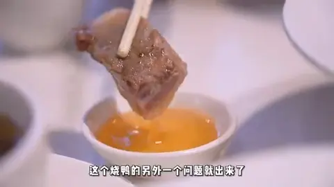 秘制靓叉烧