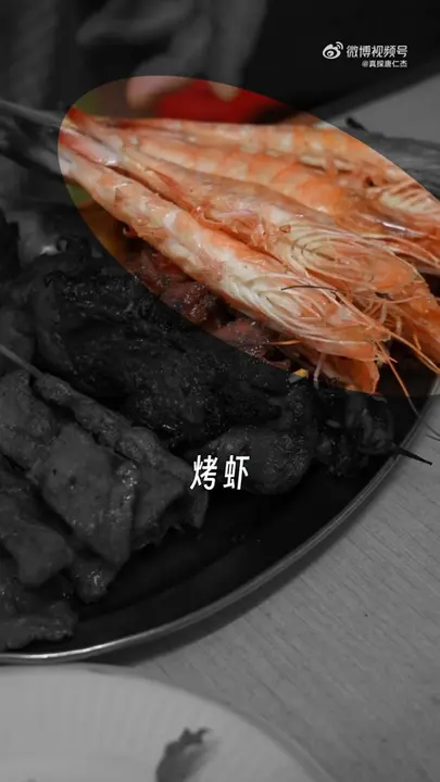Grilled Shrimp