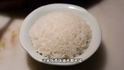米饭